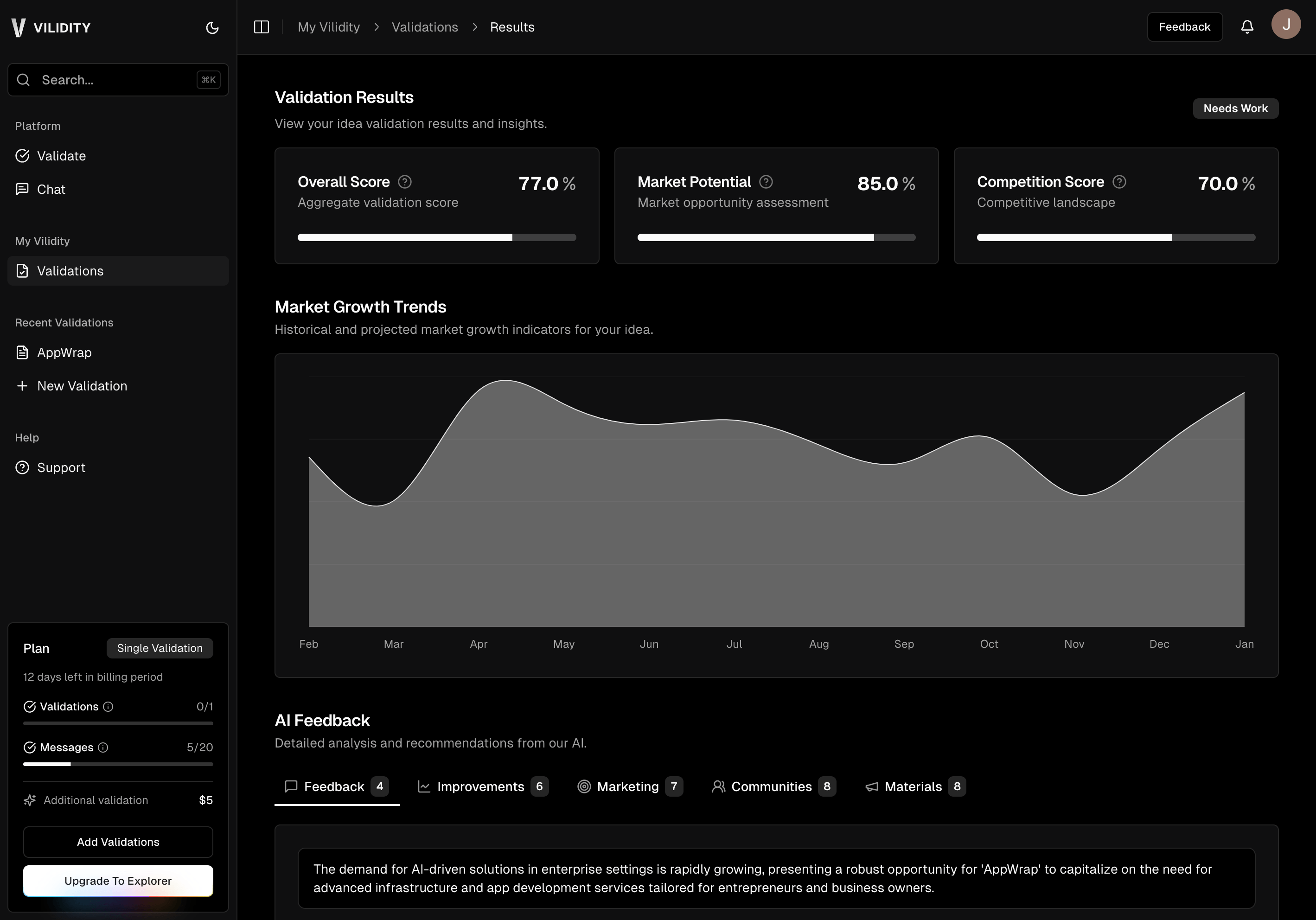 Feature 1 screenshot