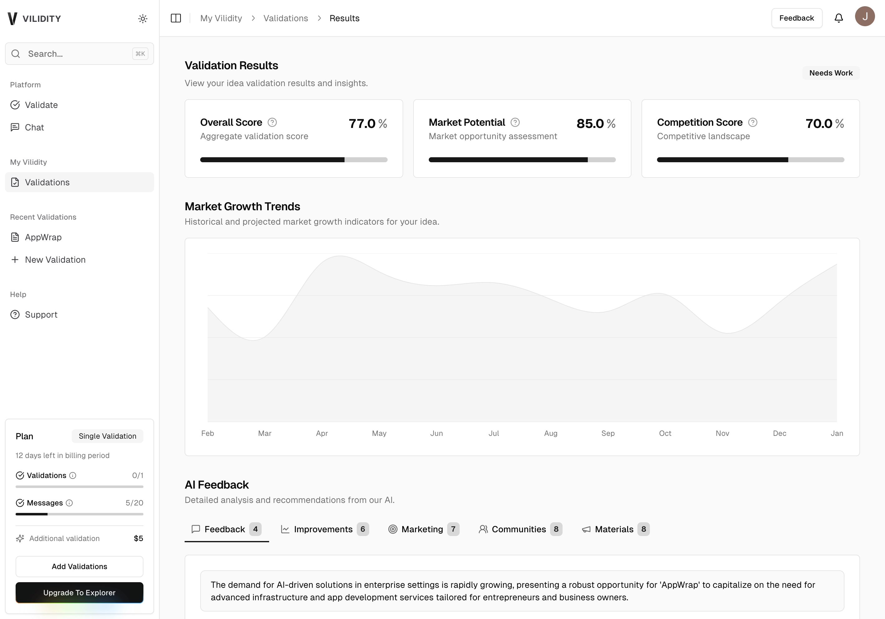 Feature 1 screenshot